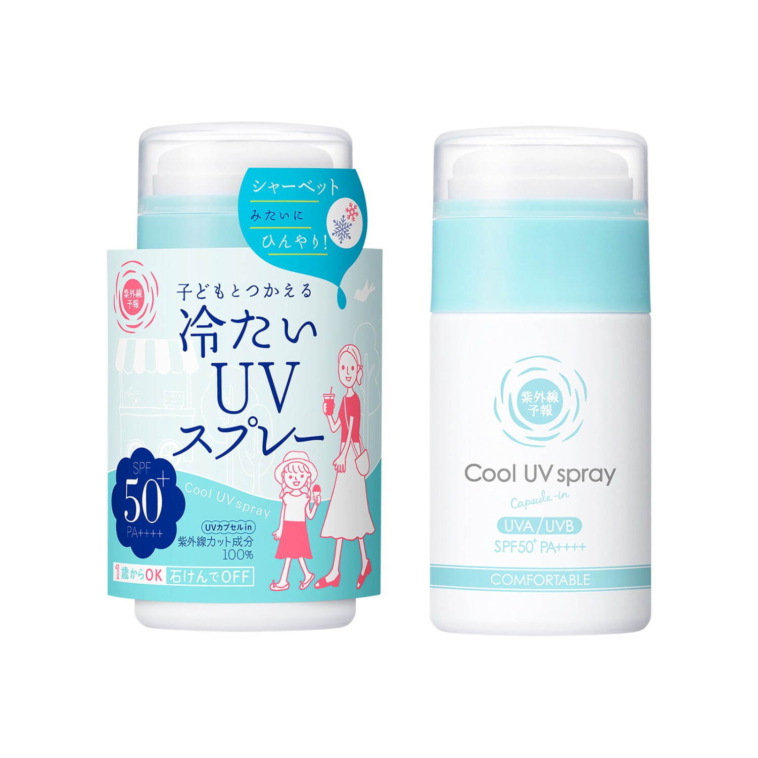 紫外線預報 清涼防曬噴霧P